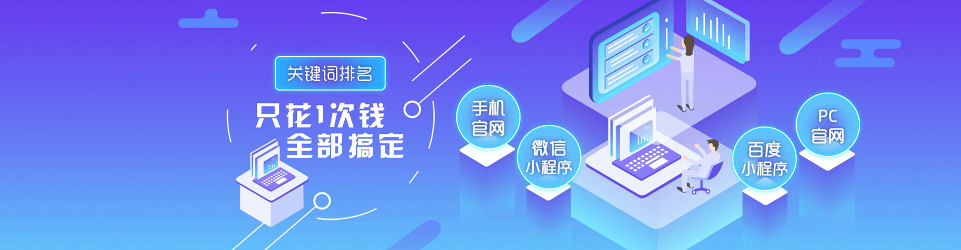 开平百度竞价广告