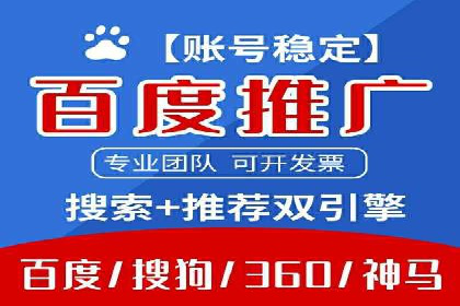 开户高返点策略案例：如何稳操胜券