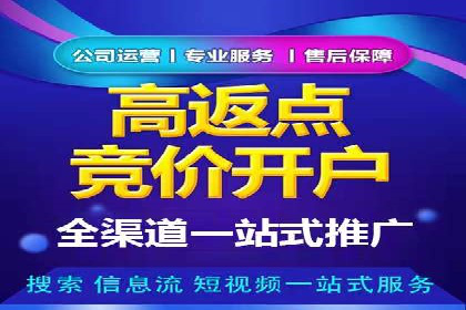 百度竞价托管运营的实战经验分享