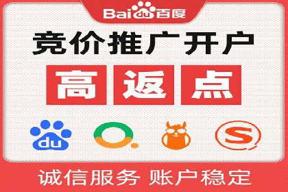 搜索引擎营销（SEM）在本地市场的应用案例